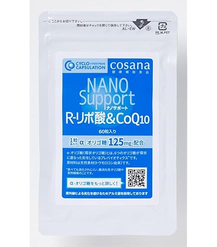 Amazon | ＜お得な2個パック＞α‐リポ酸&CoQ10 180粒入り×2個